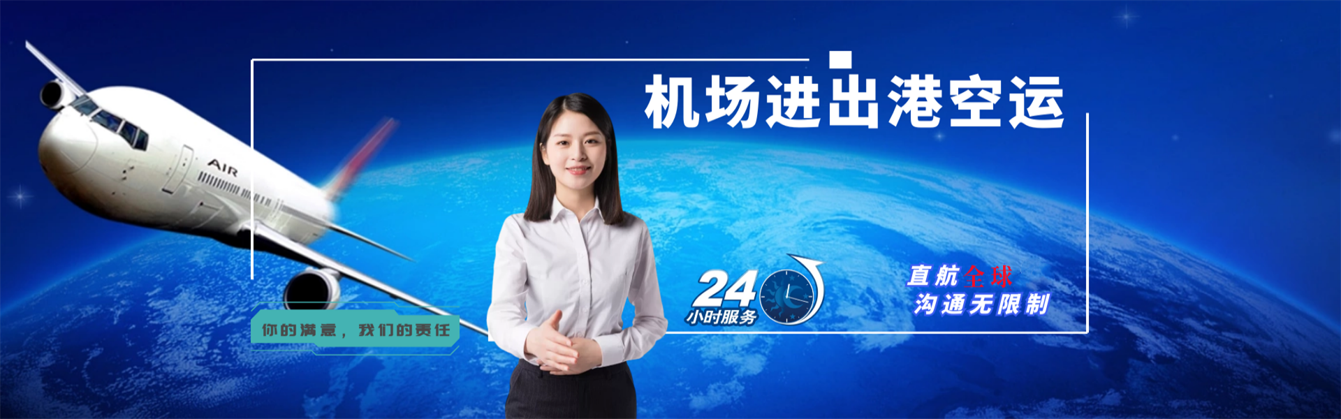 襄城区到葡萄牙物流公司-襄城区至葡萄牙物流专线-襄城区空运到葡萄牙-优时通物流有限公司