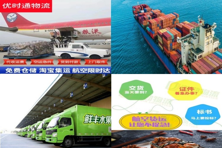 襄城区到葡萄牙航空货运公司-襄城区到葡萄牙物流专线
